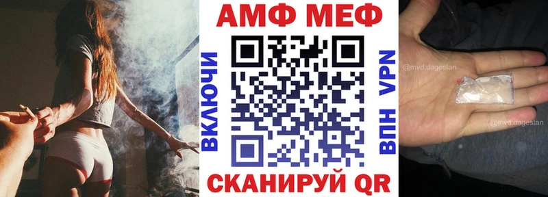 АМФ 97%  Новомичуринск 