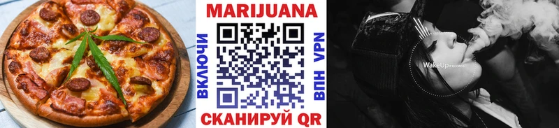 Canna-Cookies конопля Новомичуринск