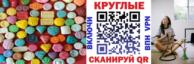 Экстази Punisher  Новомичуринск 
