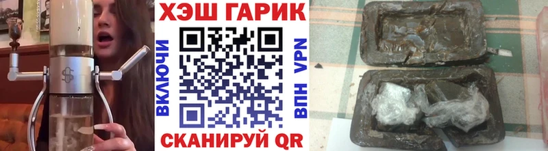 ГАШИШ Ice-O-Lator купить Новомичуринск
