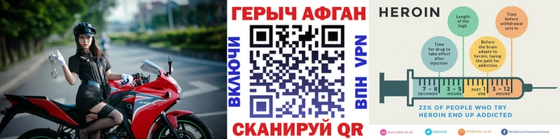 OMG tor где продают наркотики Новомичуринск Героин Афган