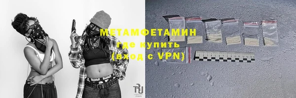 дурь Медногорск