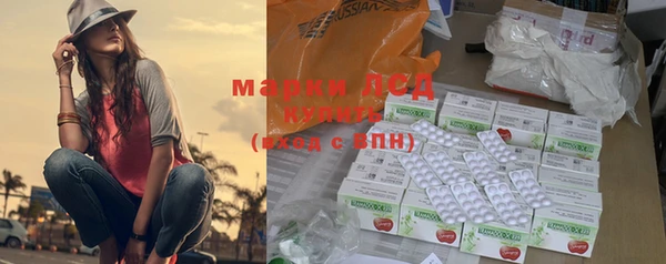 PSILOCYBIN Михайловск