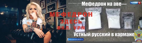 марихуана Михайловка