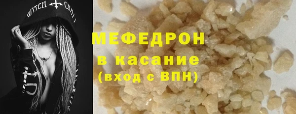 трава Наволоки
