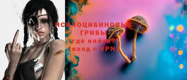 мдма Навашино
