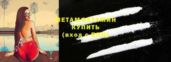 мдма Навашино