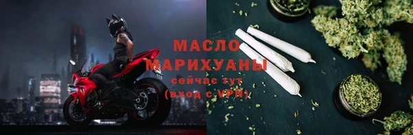 марихуана Михайловка