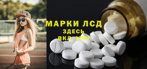 синтетический гашиш Надым