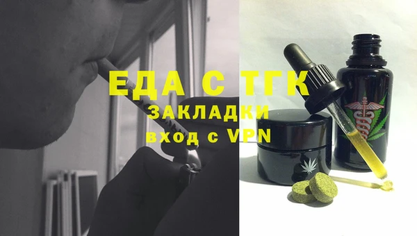 молекула духа Михайлов