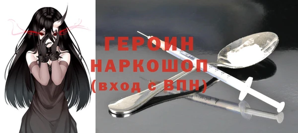 молекула духа Михайлов
