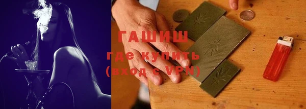мдма Навашино