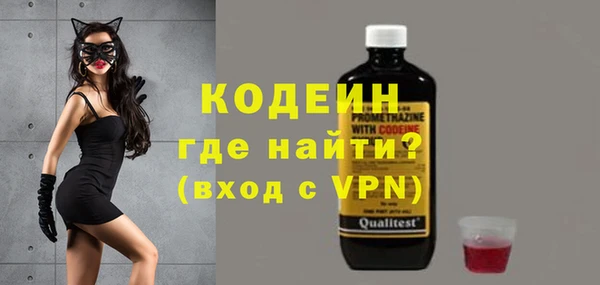 трава Наволоки