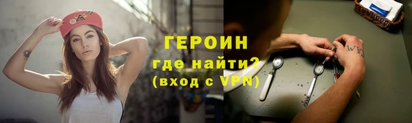 мдма Навашино