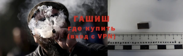 синтетический гашиш Надым