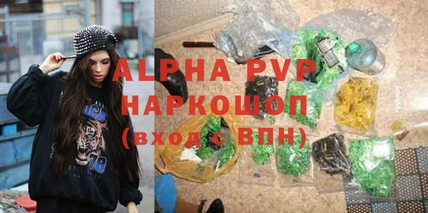 марихуана Михайловка