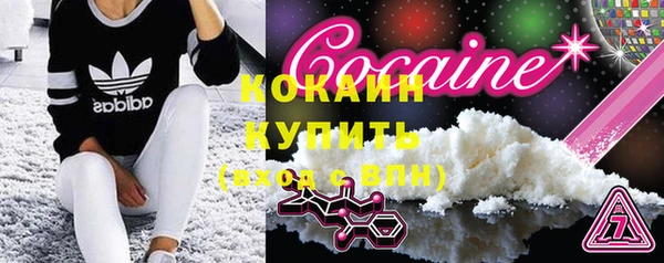 мдма Навашино