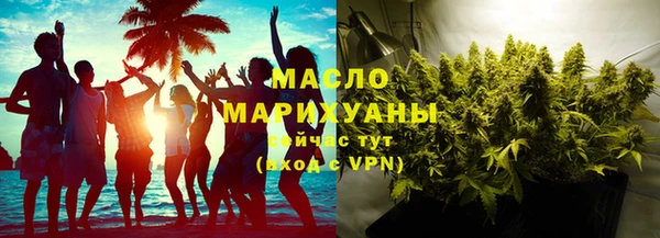 марихуана Михайловка