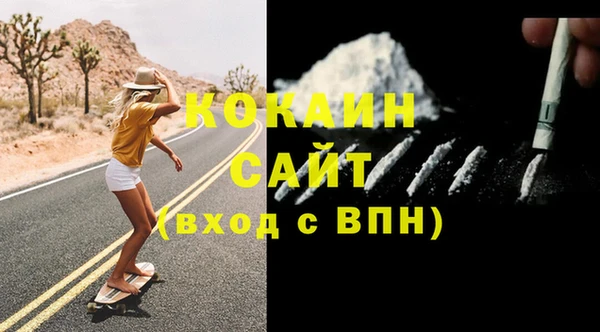 альфа пвп VHQ Медвежьегорск