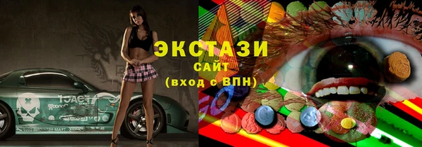 экстази Мегион