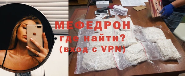 мдма Навашино