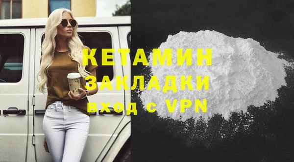 синтетический гашиш Надым