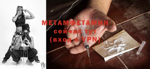синтетический гашиш Надым