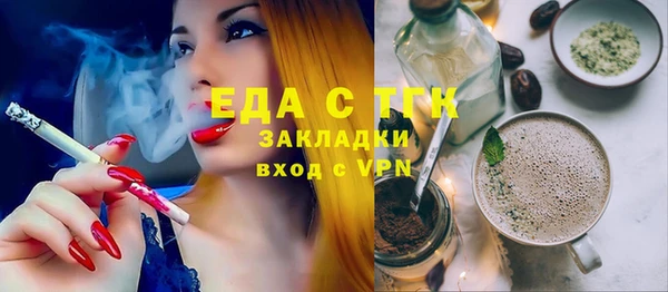 синтетический гашиш Надым