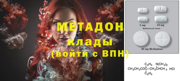 марихуана Михайловка