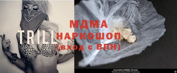 марихуана Михайловка