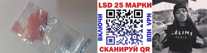 Лсд 25 экстази ecstasy  Новомичуринск 