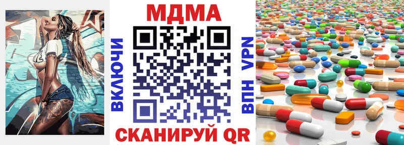 МДМА VHQ  Новомичуринск 