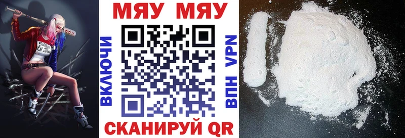 mega ССЫЛКА  Новомичуринск  Меф мяу мяу 