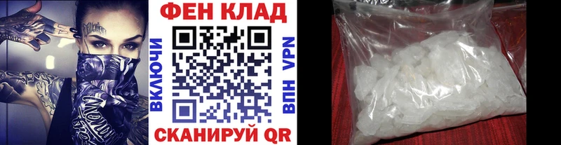 МЕТАМФЕТАМИН витя  Новомичуринск 